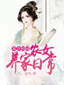 霍绾倾苏沉蔺