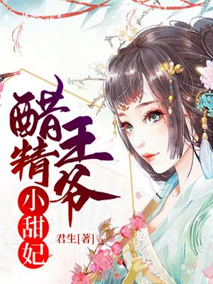 景恬南宫离