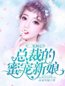 沈若初贺知年