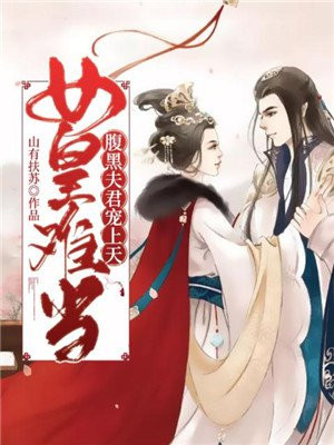 容肆姜酒
