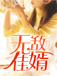 陈华杨紫曦