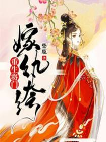 叶凤泠苏牧野