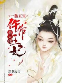 云冰雁江执渊