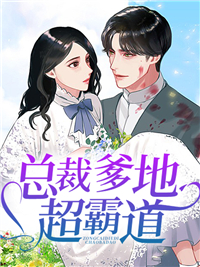 秦姝唐妩牧羡辰