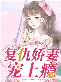 江伊凡温时遇
