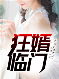 秦天顾雪