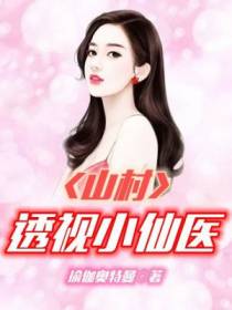 李贵王婉如