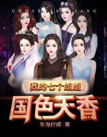 聂风明宜寒