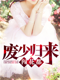 袁浩李安澜