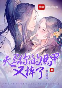 苏绵孙宸