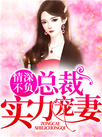 向晚晚白景川