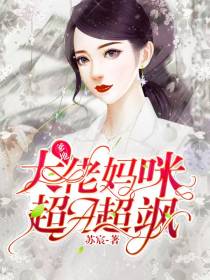 朴星辰宋绥之
