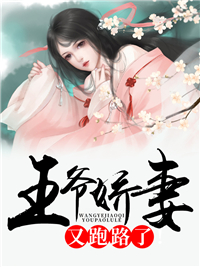 叶知秋周二