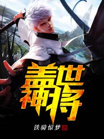萧炎楚心悠