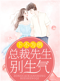颜洛洛慕北寒