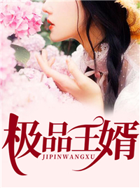 李成林雪叶小楼