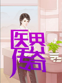 杨风麦秋雁