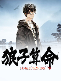 李天灰雅儿
