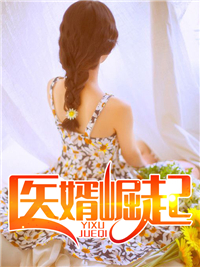 肖炎洪璎珞