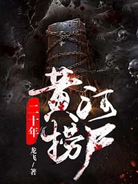 十三青萝