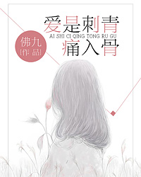 程欢司厉爵