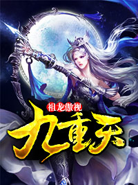 龙腾空小鹤