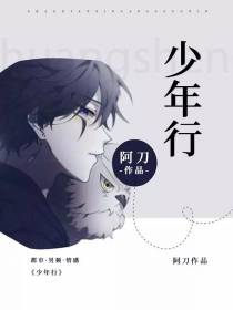 向阳何冰