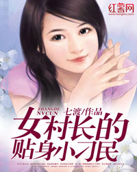 林小川孙梦瑶