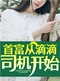 雷明赢思雪