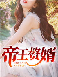 萧凡林溪