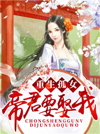 重生孤女虞卿赵闫