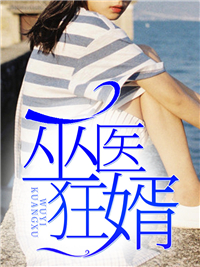 柳秋飞沐灵儿