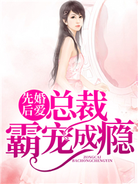 沈染司慕霆