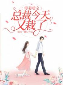 姜然厉绍恒