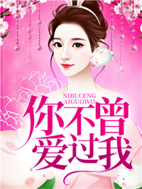 叶宁阎苑廷