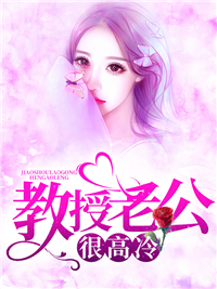 傅暖容与