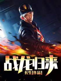 战龙秦风尹欣