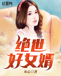 周奇李欣然