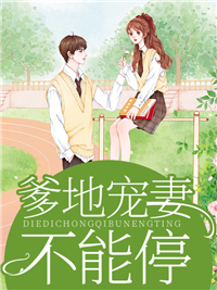 姜秋白沈延