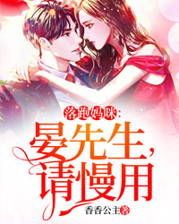 晏霆渊乔知安