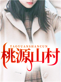 林楠关悦