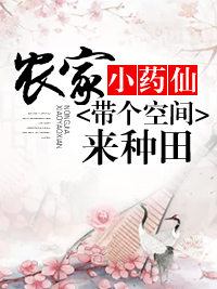 白小娴陈景恒