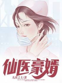 苏莫沈黎冰