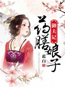 木锦霍平安
