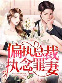 凌依然易瑾离