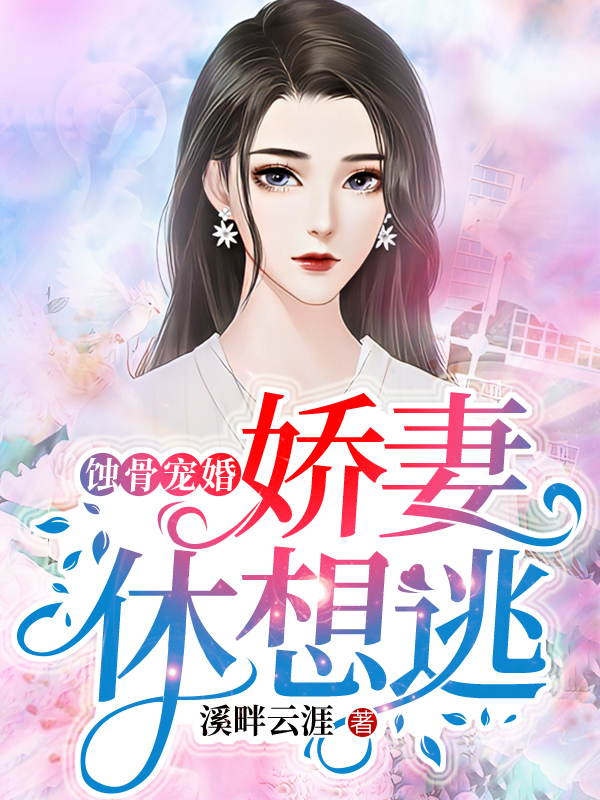 秦沁肖云深