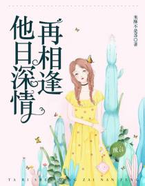顾婻华晟