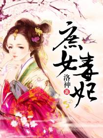 辛若展墨羽