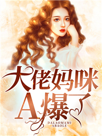 周诺楚凌臣