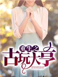 陆羽颜舜华